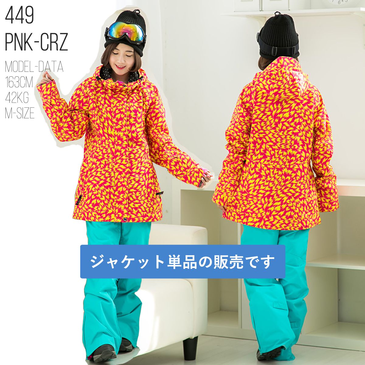 楽天市場】スノーボードウェア スキーウエア レディース スノボ ウェア