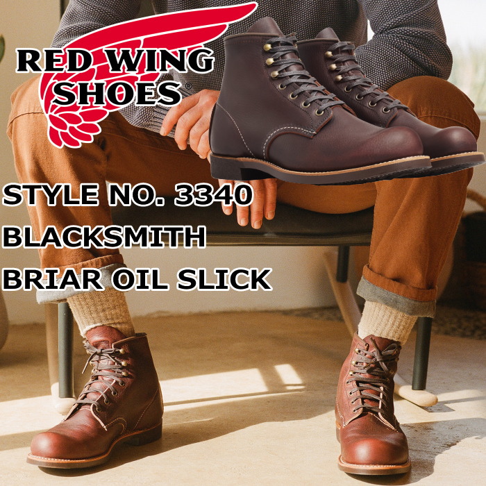 楽天市場】RED WING 3340 正規品 レッドウィング ブラックスミス