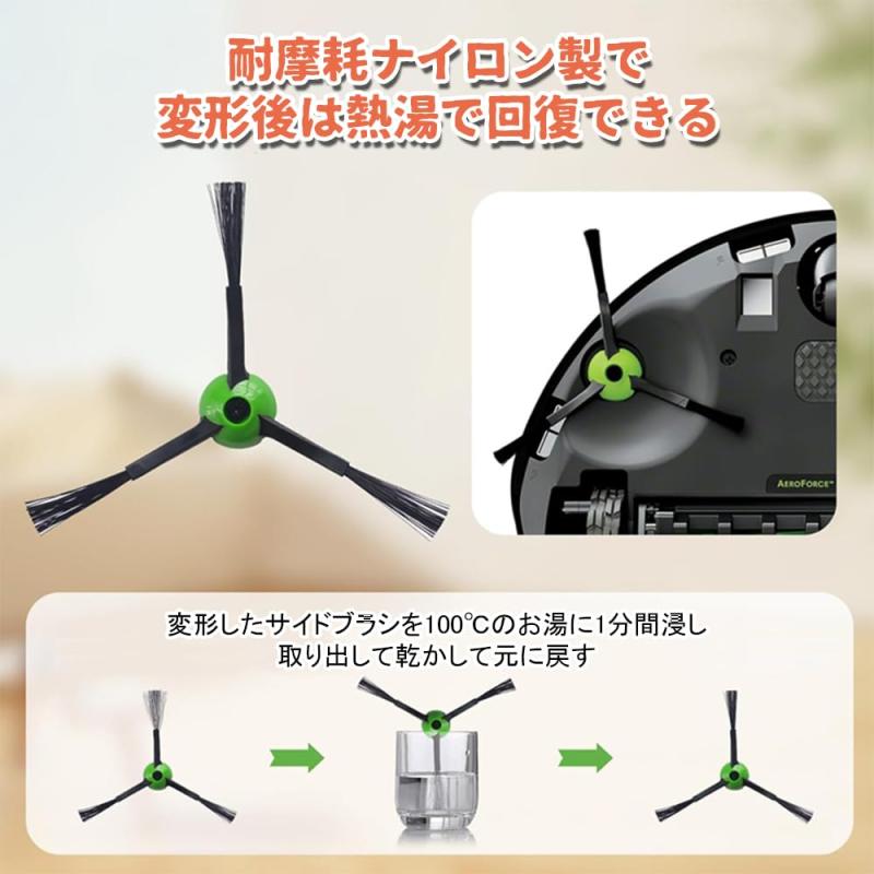楽天市場】UrbanPulse ルンバ用ブラシ エッジクリーニングブラシ ネジ