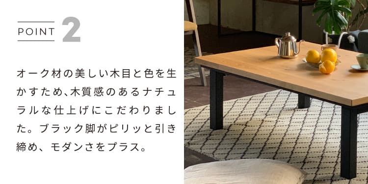 楽天市場】こたつ コタツテーブル サイ120 SAI Oak 幅120奥行75 高さ38