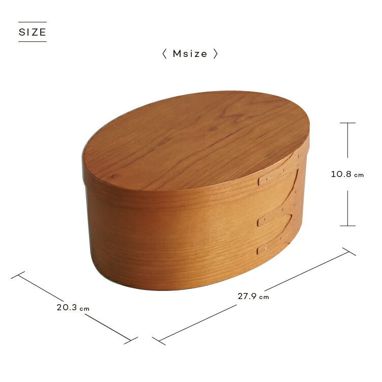 楽天市場】シェーカーオーバルボックス M Shaker Box M HS2849