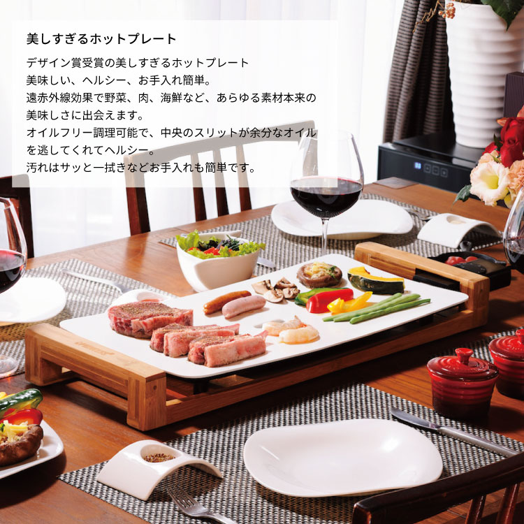 楽天市場】【特典つき】プリンセス テーブルグリル PRINCESS Table