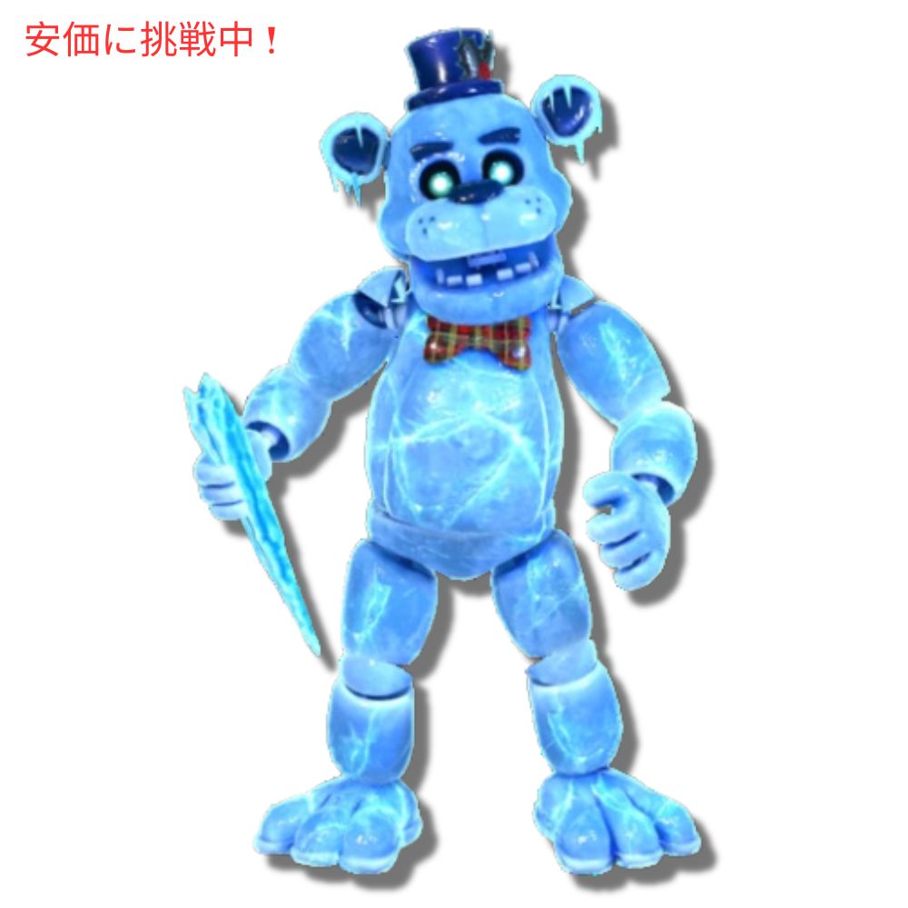 楽天市場】ファイブナイツアットフレディーズ ぬいぐるみ 子供用 超