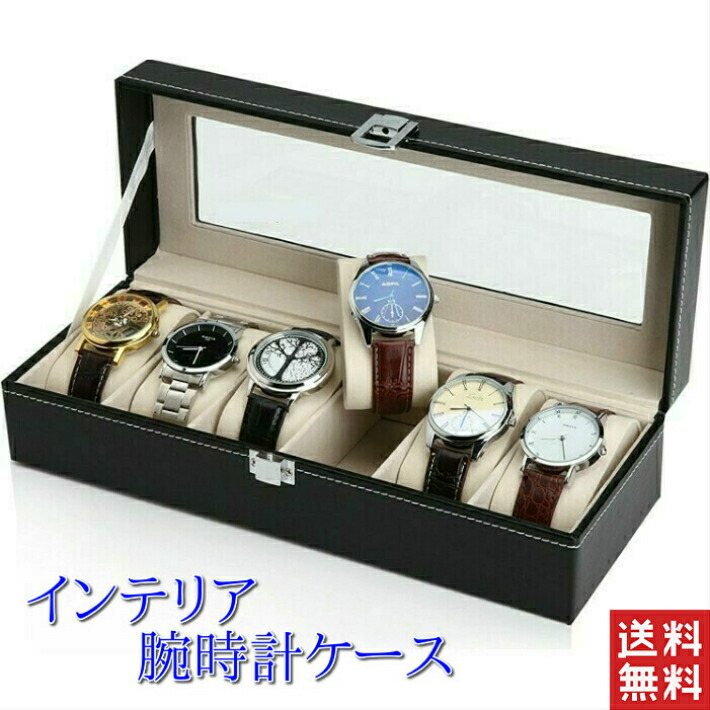 楽天市場】ロレックス 時計ケースの通販