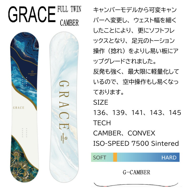 楽天市場】GT SNOWBOARDS GRACE ジーティースノーボード グレース