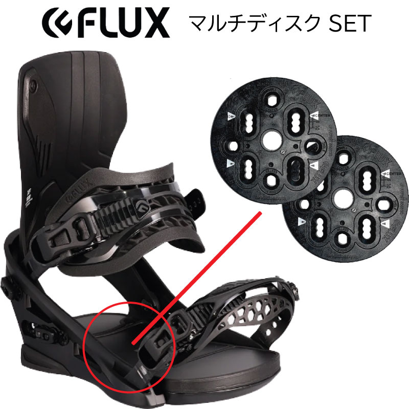 スノーボード フラックスビンディング」の人気商品一覧 | 安い商品を