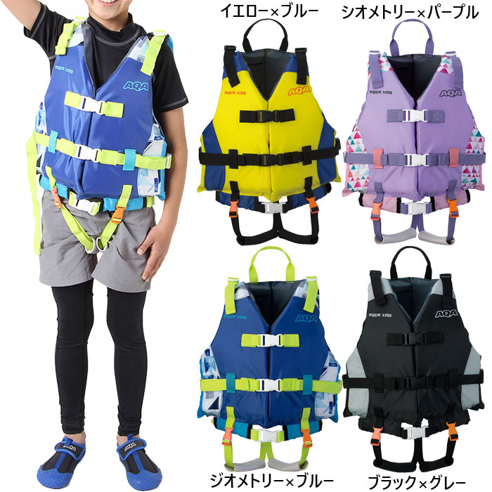 楽天市場】rac ライフジャケットの通販