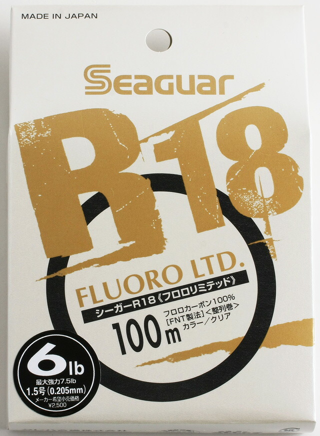 楽天市場】シーガー R18 フロロリミテッド 100m 1lb.～6lb.【ライン