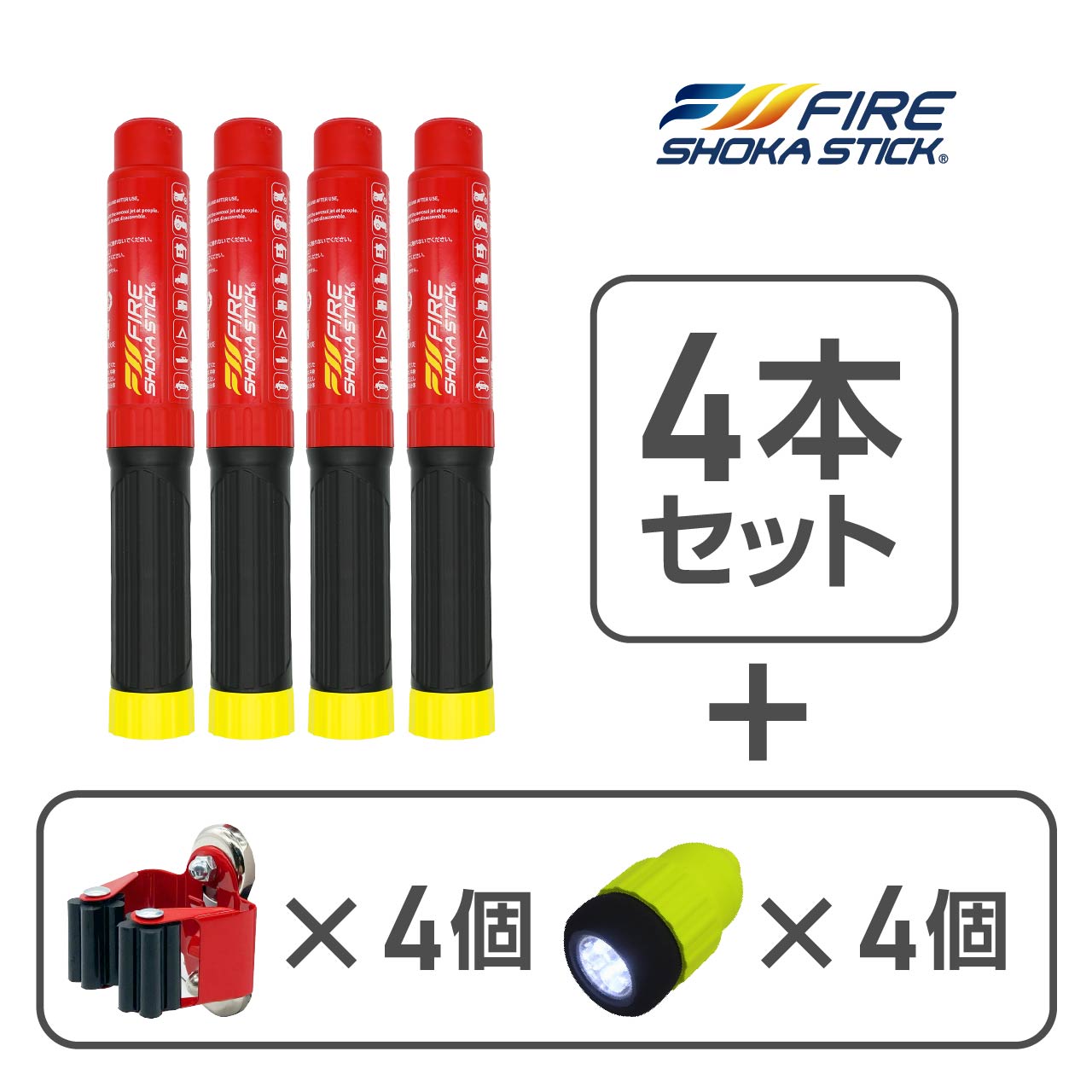 楽天市場】ZIP！DayDayで紹介【2025年11月製 使用期限15年】FIRE SHOKA