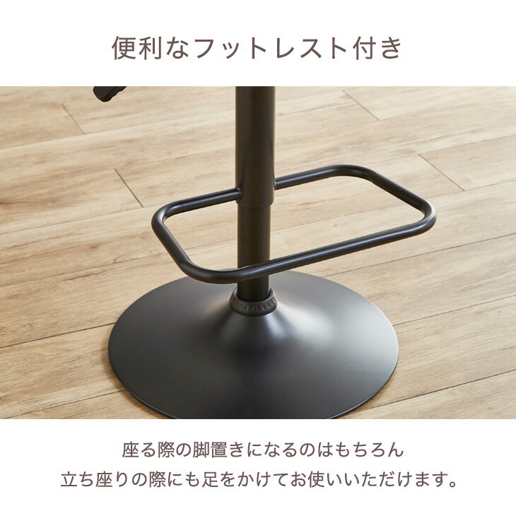 楽天市場】□本日クーポン3％引□ カウンターチェア 黒脚 肘掛け