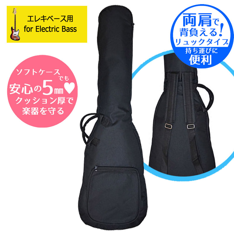 楽天市場】【マラソン期間ポイント8倍】GID エレキベース用ソフト