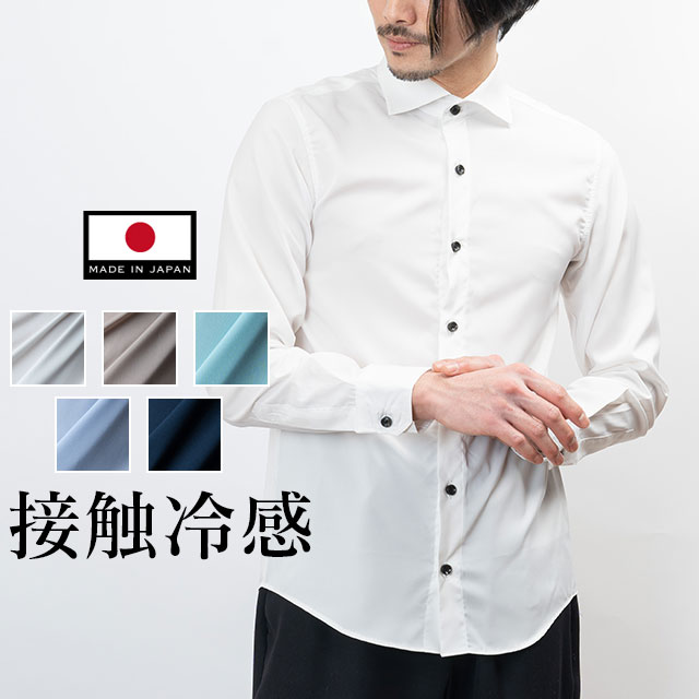 楽天市場】【冬物限定セール】 極 日本製 接触冷感 リサイクル