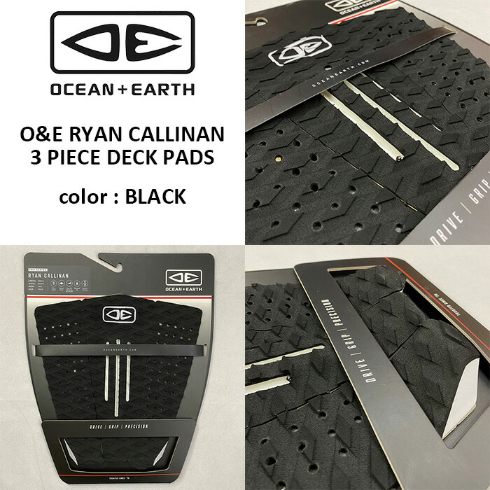 楽天市場】サーフィン デッキパッド OCEAN&EARTH オーシャンアンド