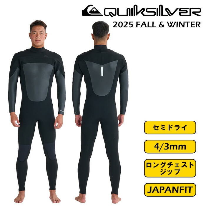 ウェットスーツ チェストジップ」の人気商品一覧 | 安い商品を通販