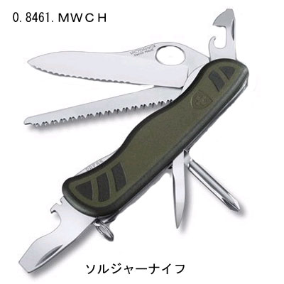 楽天市場】VICTORINOX ビクトリノックス 国内正規品 災害対策に活躍
