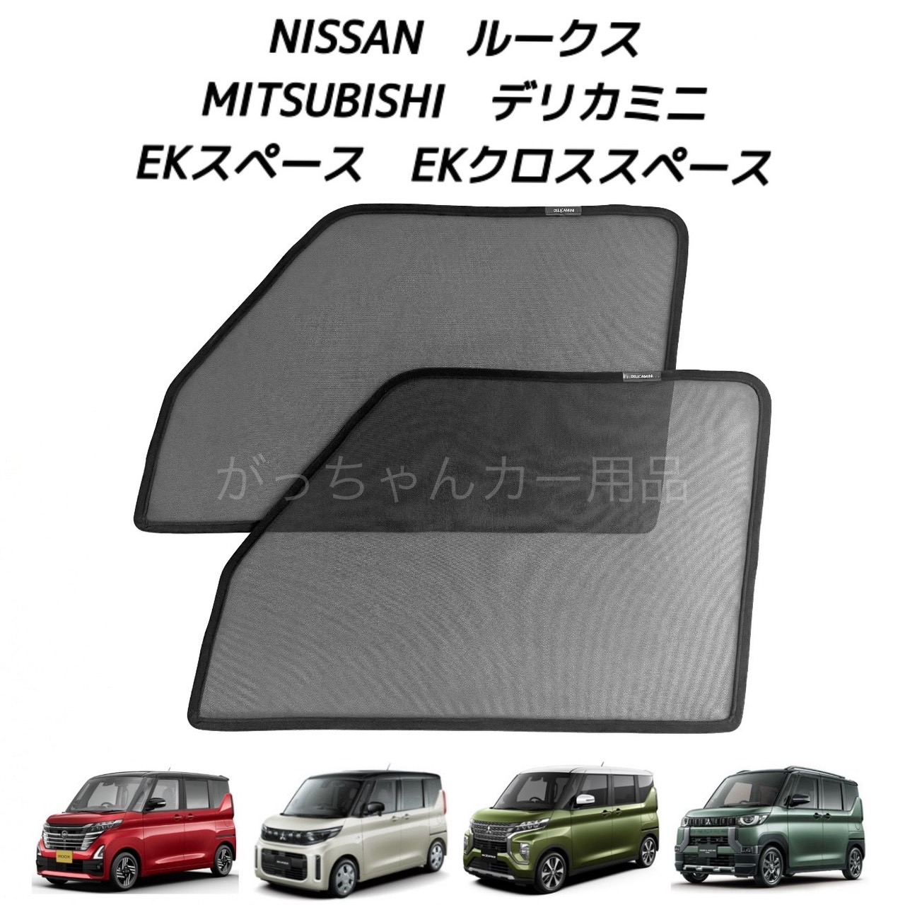 楽天市場】MUGEN SUNSHADE （CIVIC FK7/FK8/FC1、INSIGHT ZE4 用