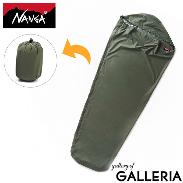 楽天市場】【最大46倍 2/25限定】 ナンガ スリーピングバッグカバー