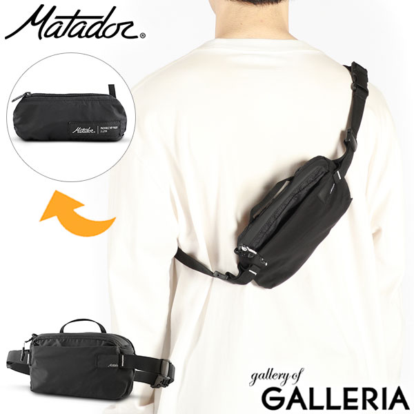 楽天市場】【最大46倍 2/25限定】【日本正規品】 マタドール ウエスト