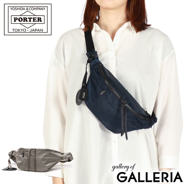 楽天市場】ポーター シェル ウエストバッグ 679-36805 吉田カバン