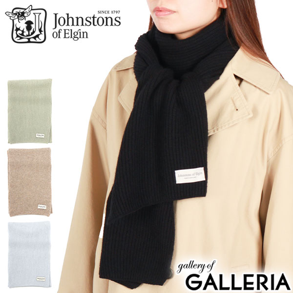 楽天市場】【日本正規品】 ジョンストンズ オブ エルガン マフラー