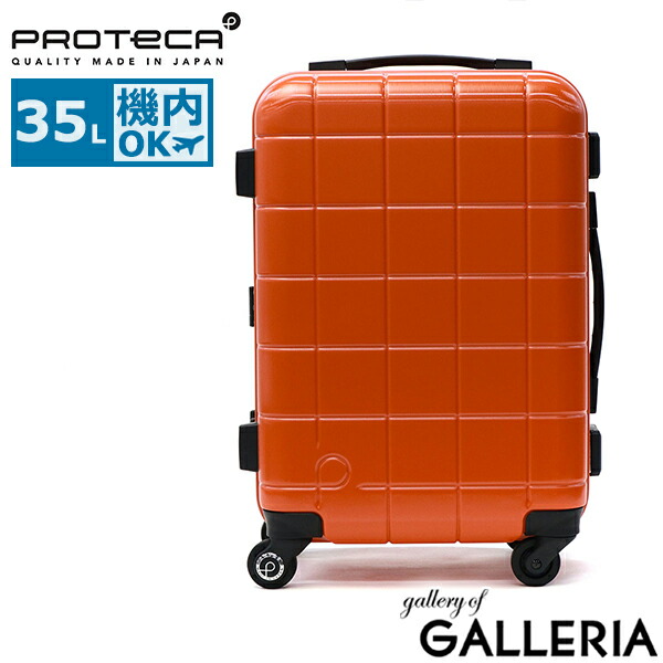 楽天市場】【最大46倍 2/25限定】 ノベルティ付 【正規品10年保証