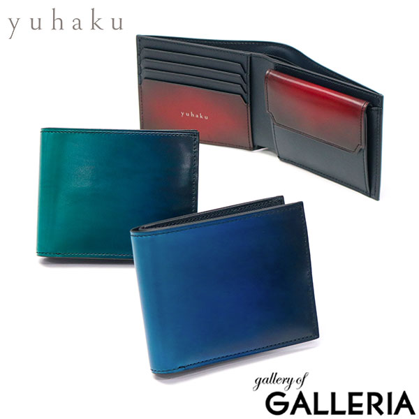 セット販売 yuhaku yuhaku（ユハク） 最大44%☆2/27〜 長財布 メンズ レディース 本革 革