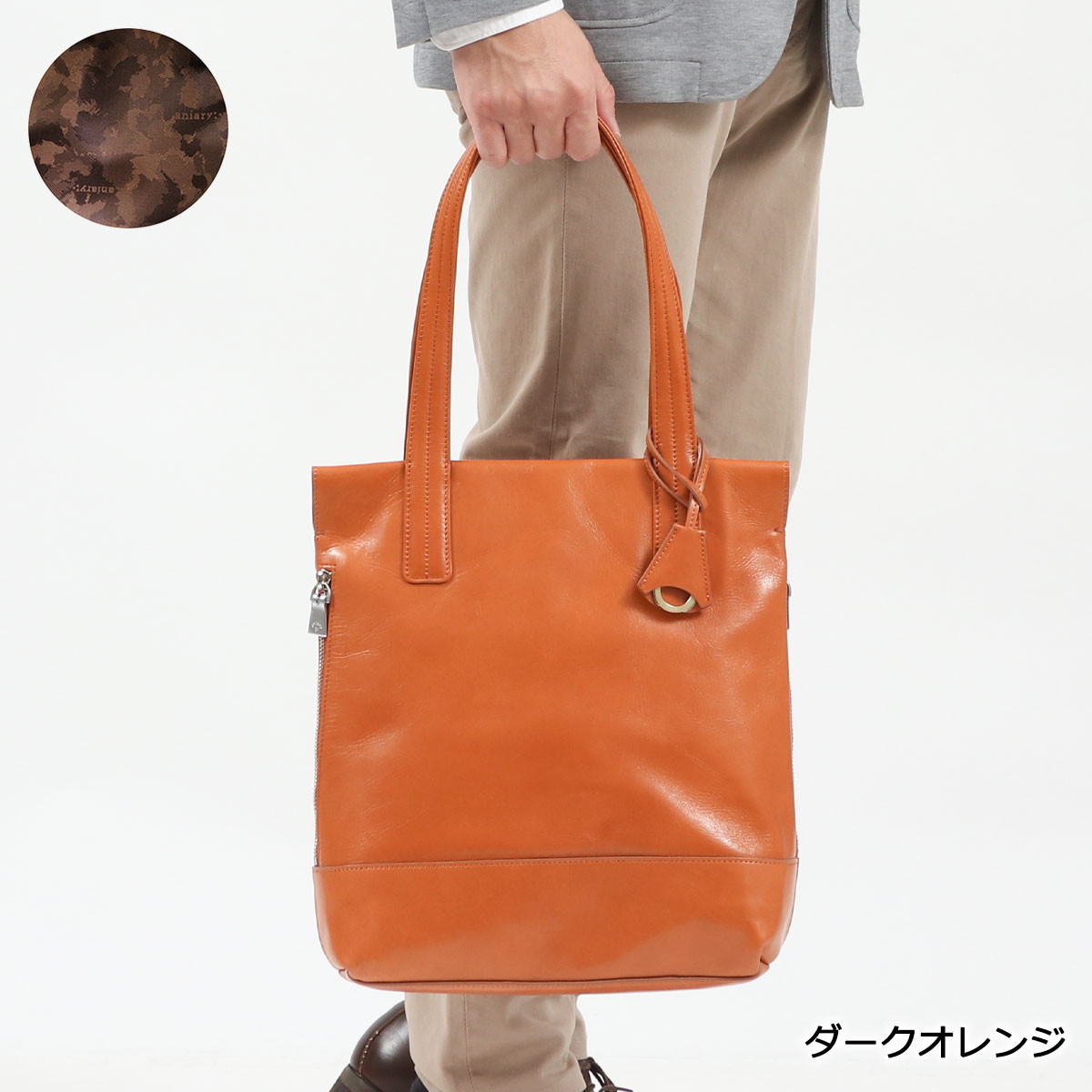 楽天市場】ノベルティ付 【正規取扱店】 アニアリ トートバッグ aniary