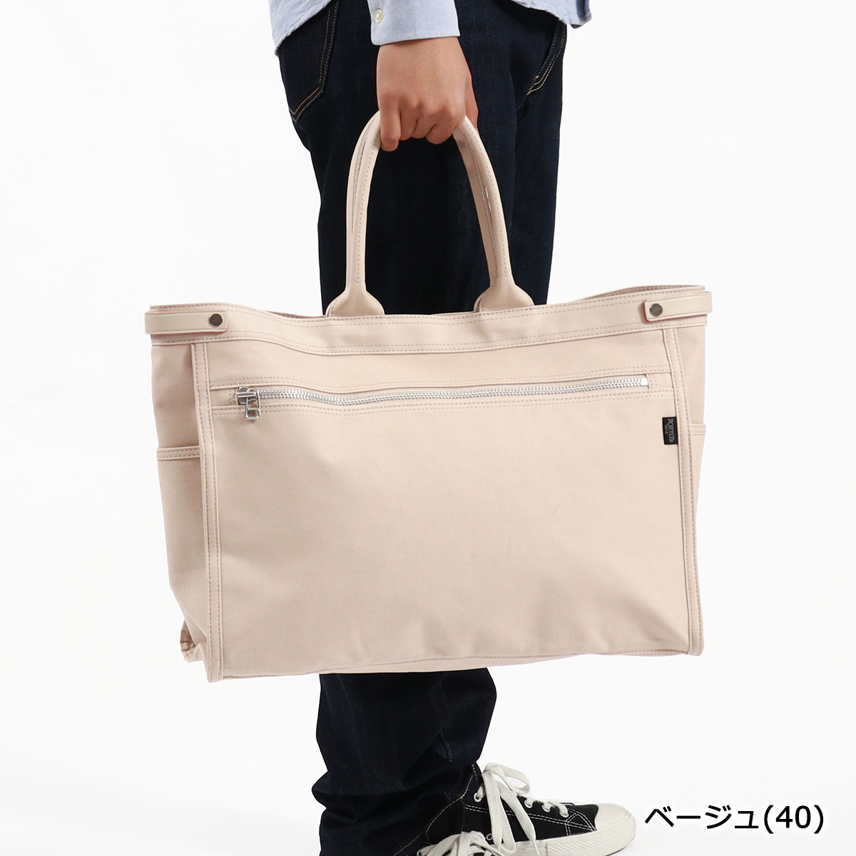 楽天市場】ポーター ネイキッド トートバッグ 667-19468 吉田カバン
