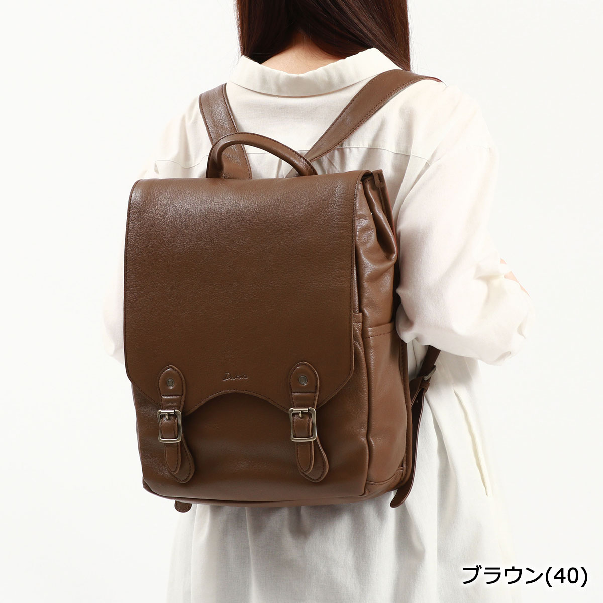 楽天市場】ダコタ限定革小物+選べるノベルティ ダコタ リュック