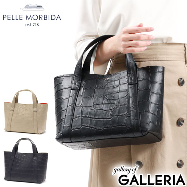 楽天市場】もれなくケアセット＋選べるノベルティ ペッレモルビダ