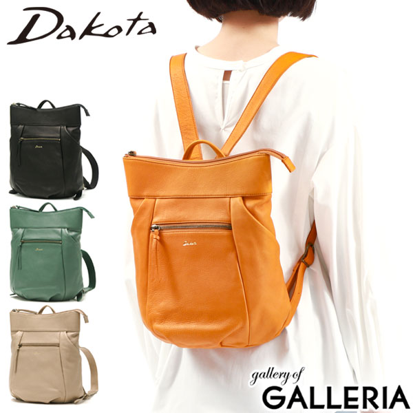 楽天市場】【最大37倍 2/25限定】 ダコタ限定革小物+選べるノベルティ