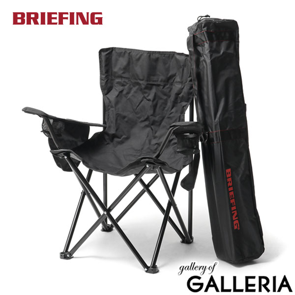 楽天市場】ノベルティ付 【日本正規品】 ブリーフィング アウトドア