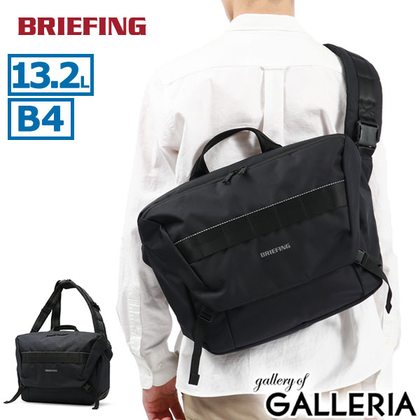 楽天市場】【最大37倍 2/25限定】【日本正規品】 ブリーフィング