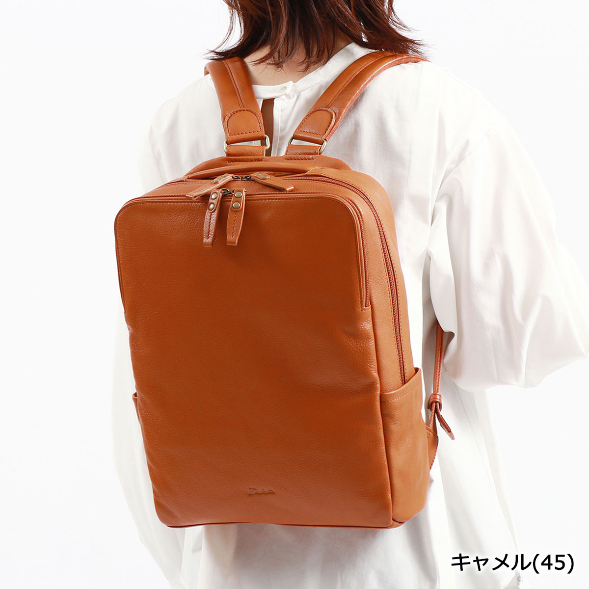 楽天市場】ダコタ限定革小物+選べるノベルティ ダコタ リュック