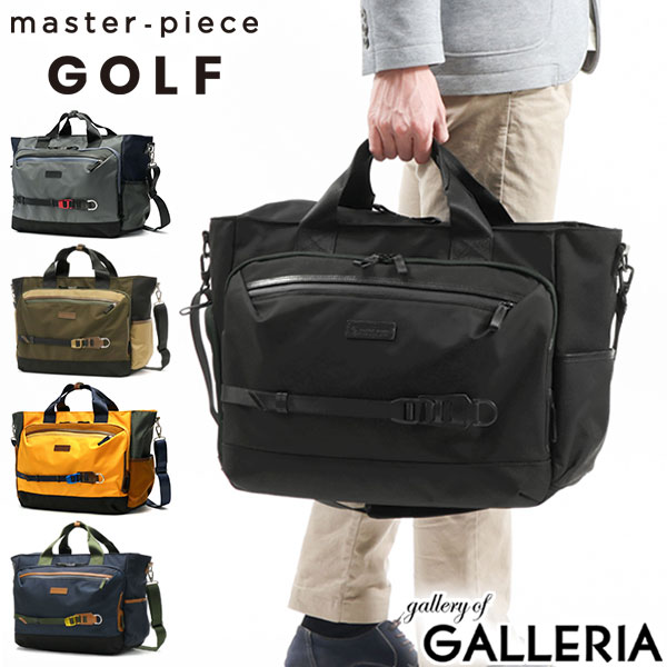 楽天市場】もれなく選べるWノベルティ 【正規取扱店】 マスターピース