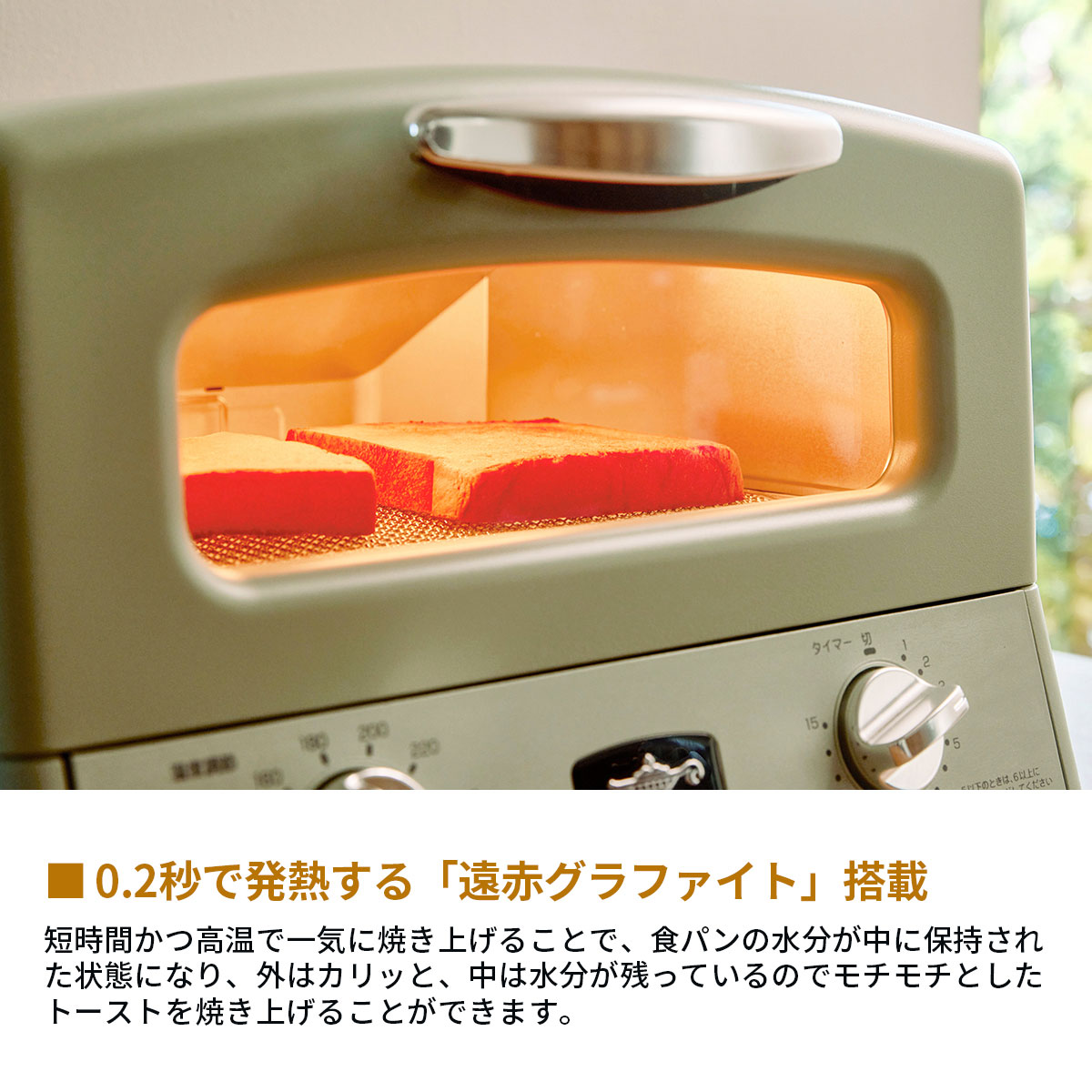 楽天市場】特典付 【正規品1年保証】 アラジン トースター 4枚 パン