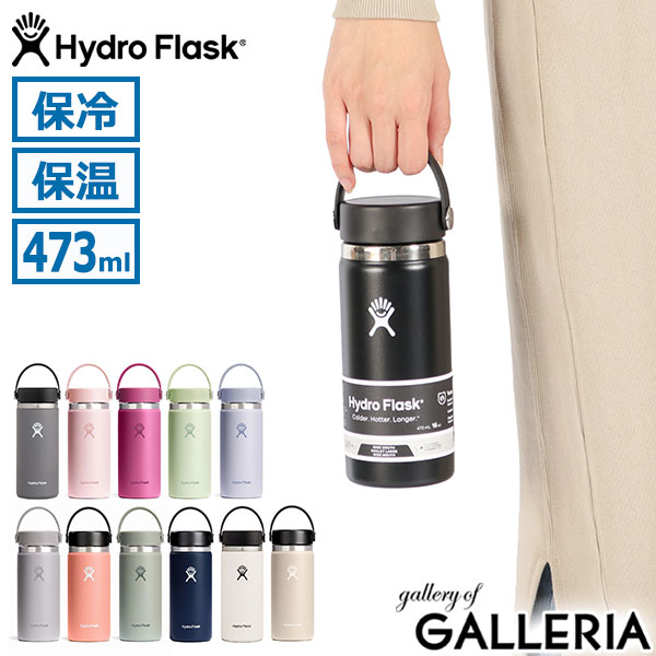 楽天市場】【正規品生涯保証】 ハイドロフラスク 水筒 Hydro Flask