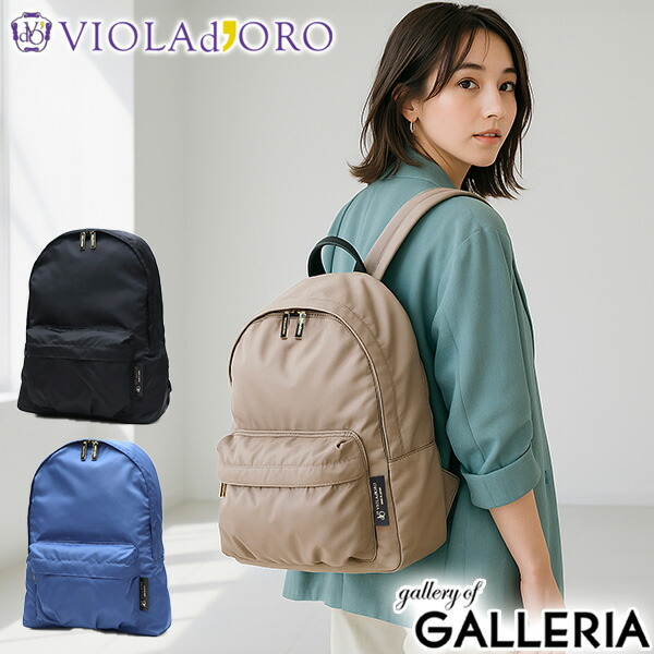 楽天市場】【最大37倍 2/25限定】【正規品】 ヴィオラドーロ リュック
