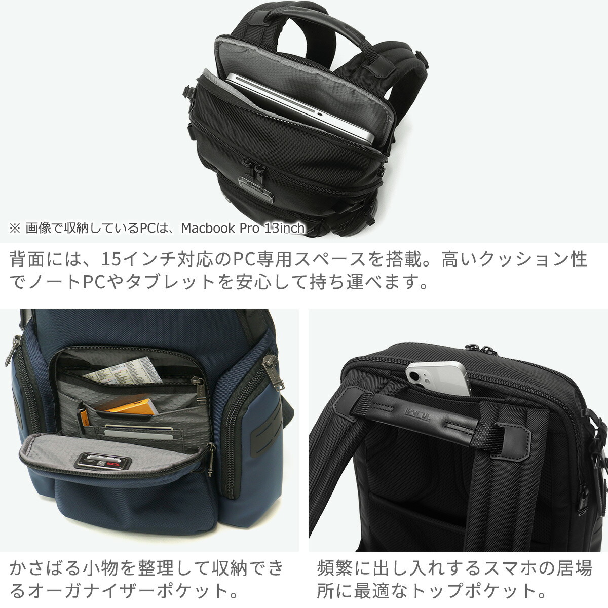 楽天市場】【正規品5年保証】 トゥミ リュック メンズ 大容量 TUMI