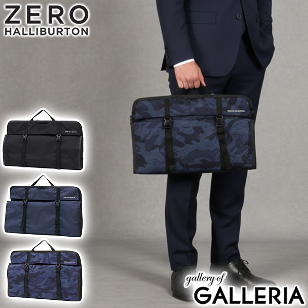 楽天市場】ゼロハリバートン（ガーメントバッグ・ケース｜バッグ