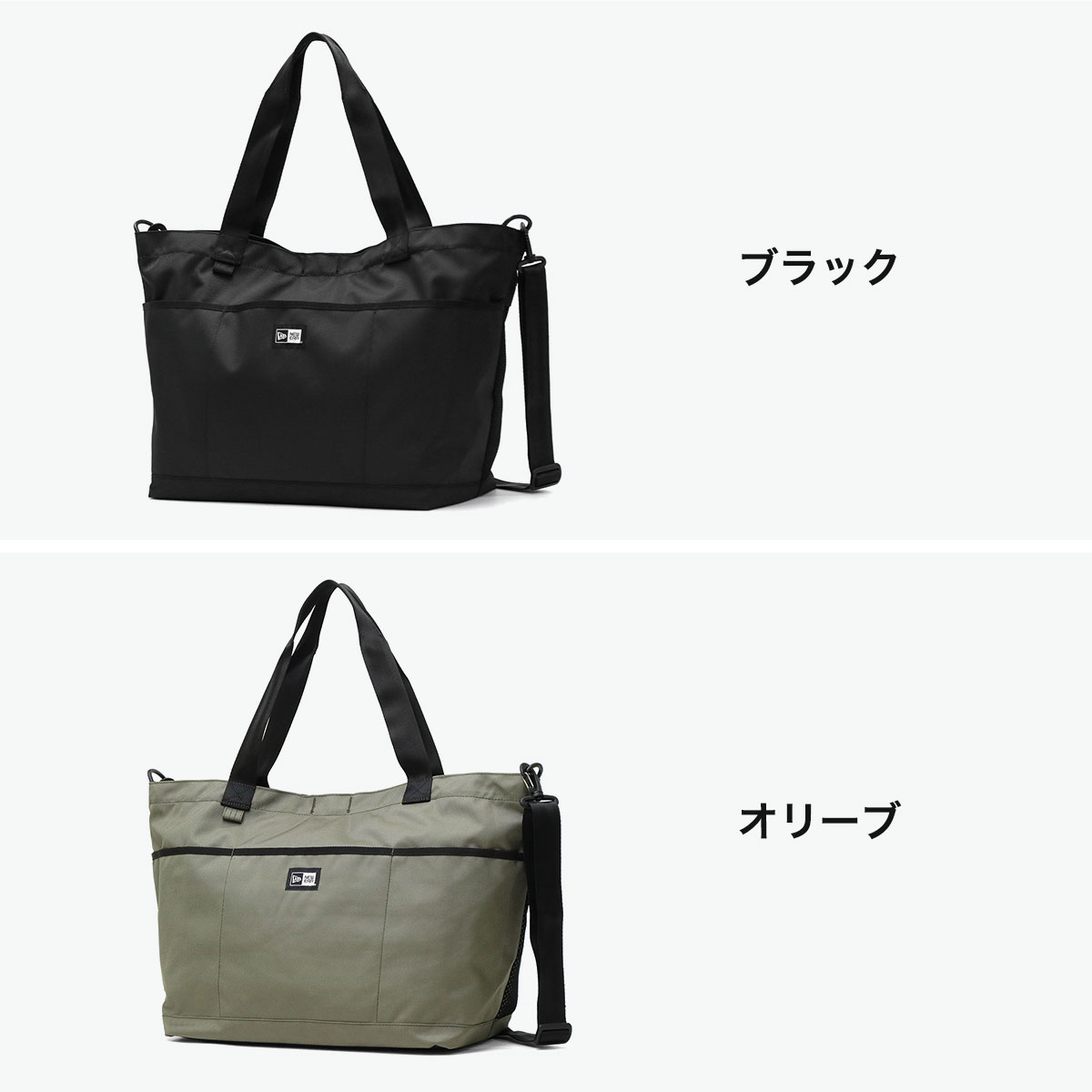 楽天市場】【正規取扱店】 NEW ERA トートバッグ メンズ レディース A4