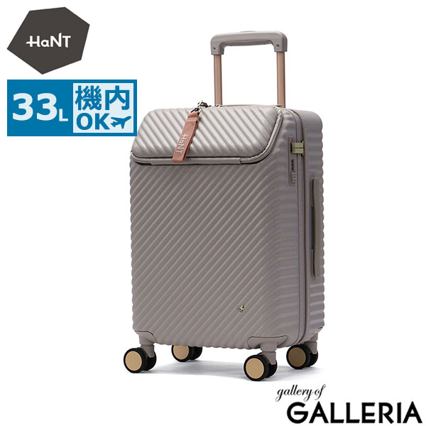 エース エース ハント ヘイヘイ スーツケース 05180 ブラック 33L S