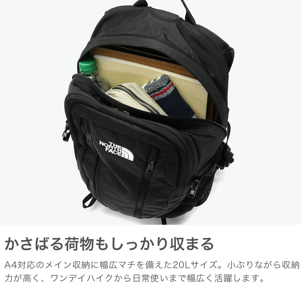 楽天市場】【最大37倍 2/25限定】【セール15％OFF】【日本正規品】 ザ