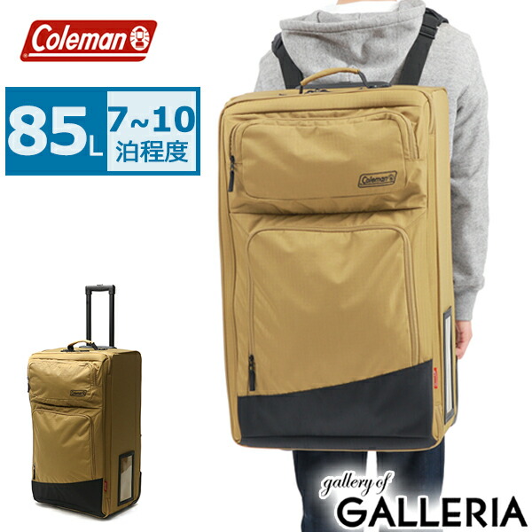 楽天市場】【公認販売店】 コールマン キャリーバッグ Coleman