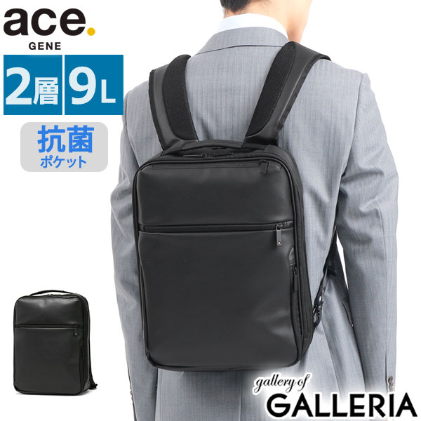 楽天市場】ノベルティ付 【正規品5年保証】 エースジーン リュック ace