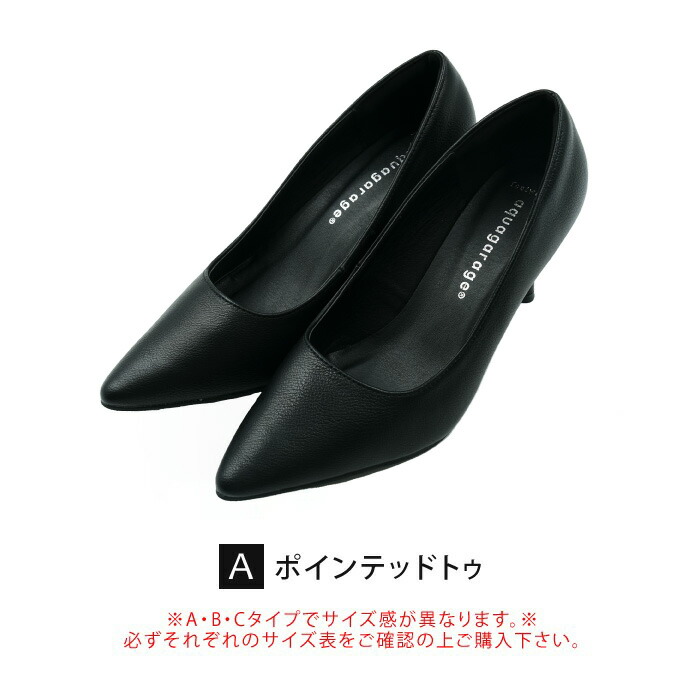 楽天市場】＼1000円ポッキリ／ 本革調パンプス リクルート パンプス