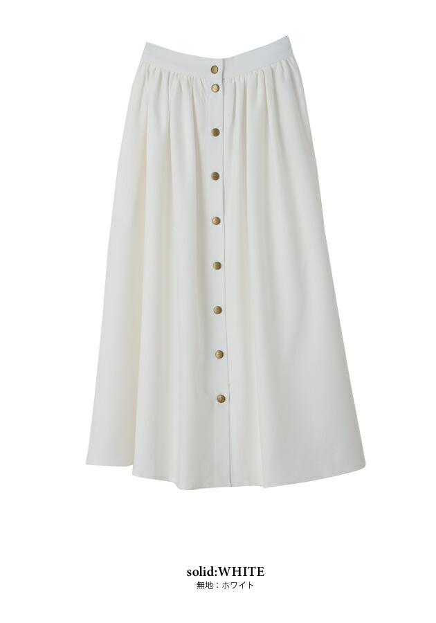 楽天市場】フロントボタン フレアスカート レディース ブラック