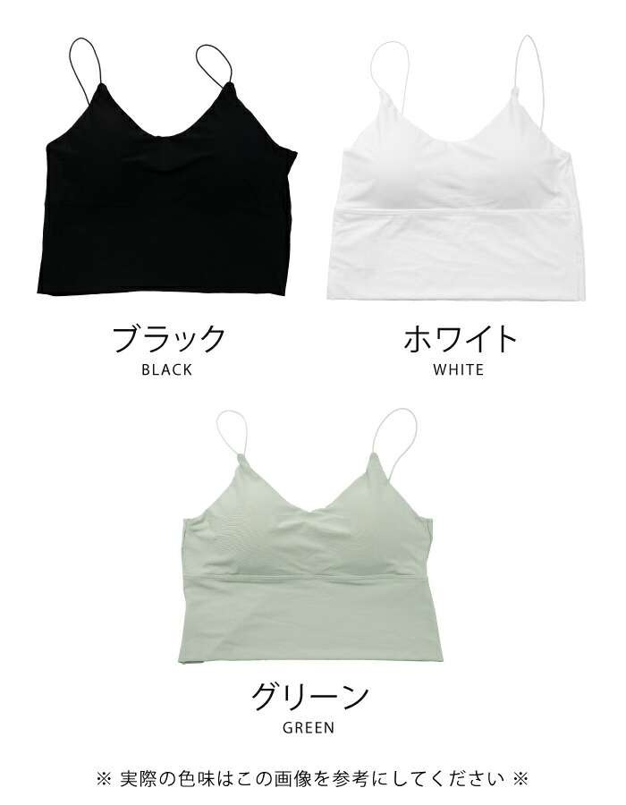 楽天市場】クーポンで最大30％OFF□ 冷感 バックオープンブラトップ