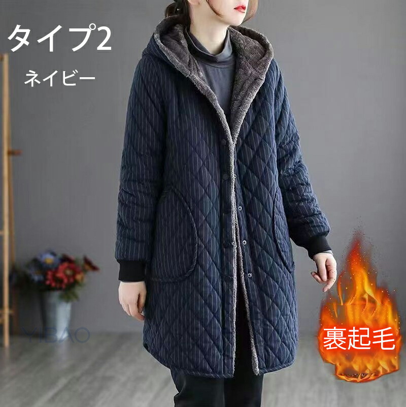 楽天市場】ボアコート ロング（カラーネイビー）（コート・ジャケット