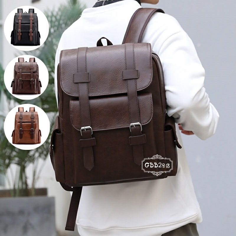 楽天市場】リュックサック メンズ 大容量 防水 ノートPC PU バック